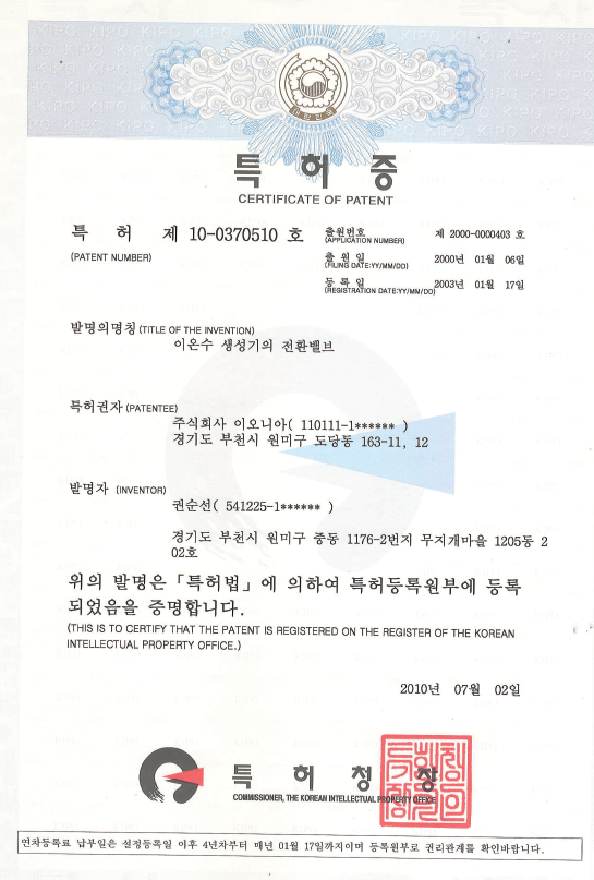 4-DARC-PATENT(KOREA)